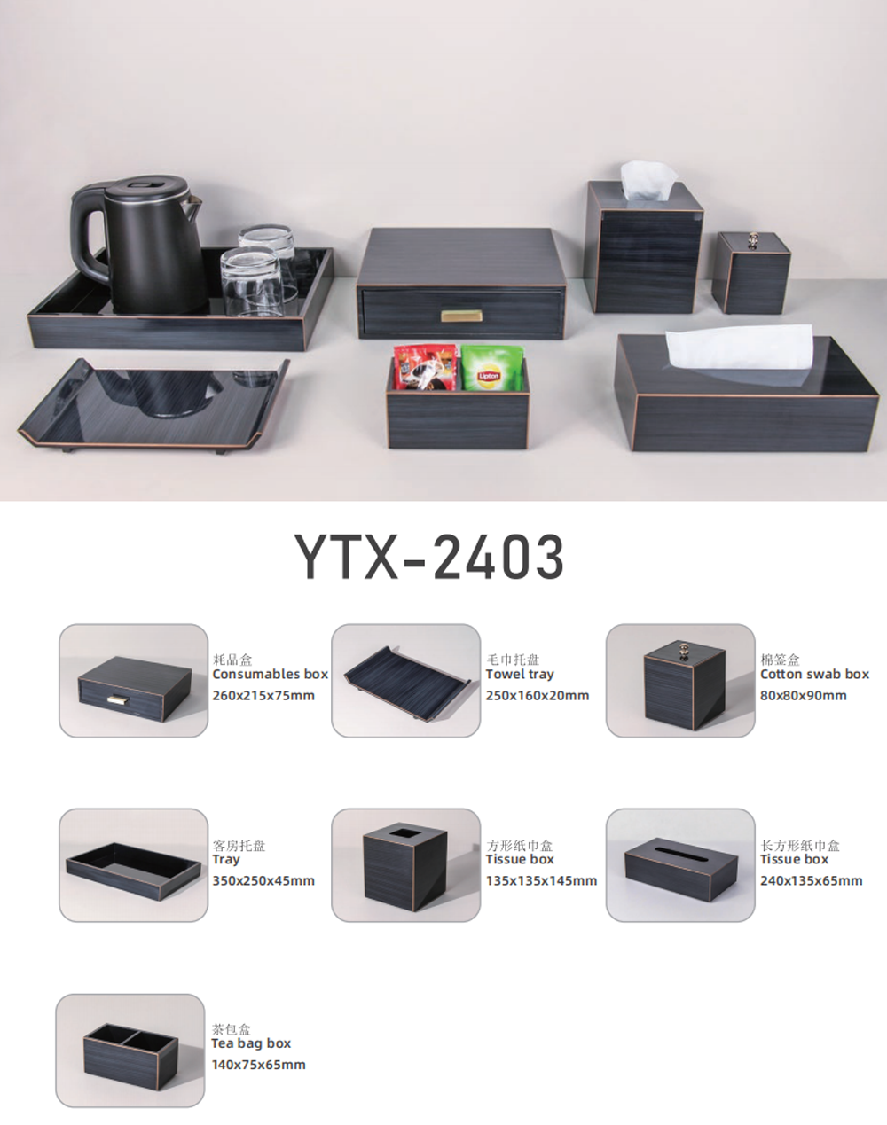 YTX-2519 grey and plum hotel set with gold patterned panels - tray, tissue box and remote stand