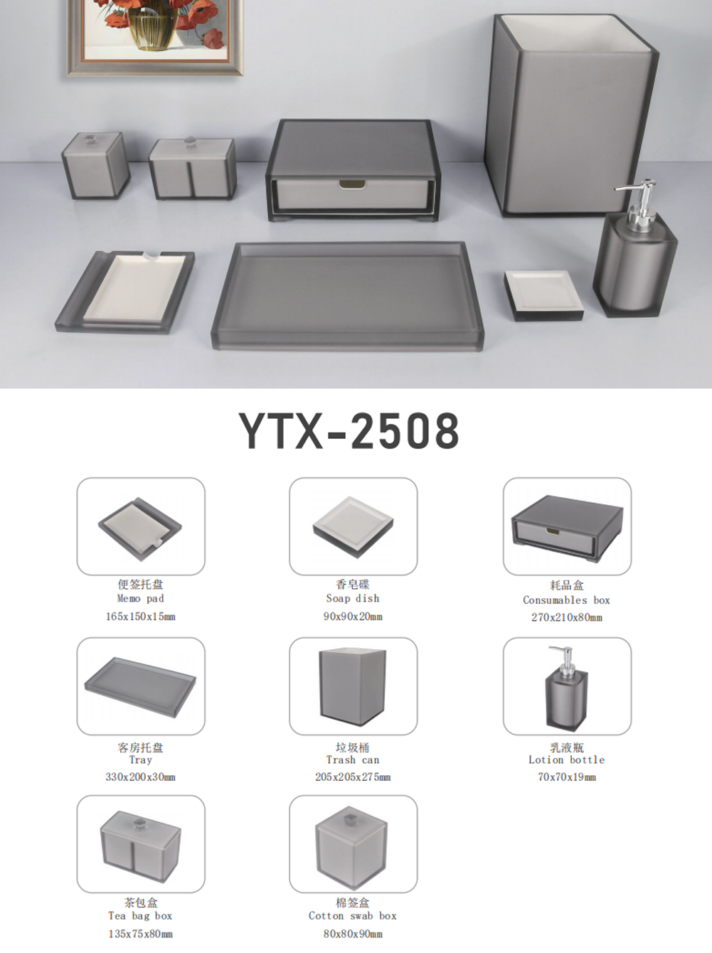 YTX-2530 rose-veined marble-effect hotel set - tray, tissue box and trash can
