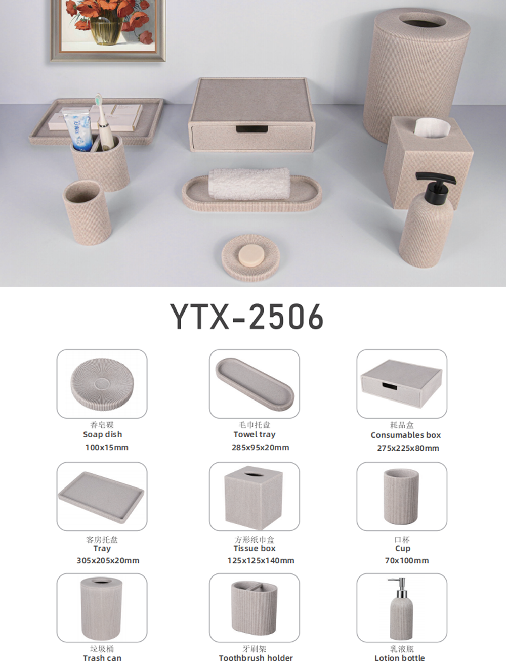 YTX-2514 mottled charcoal stone-effect hotel set - tissue box, trash can and remote stand