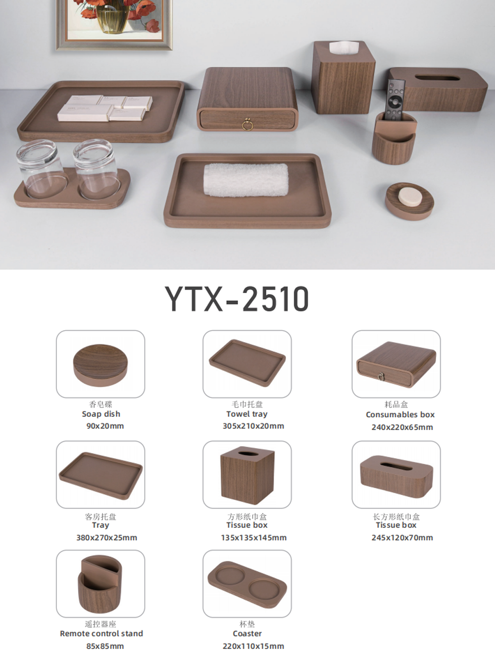 YTX-2513 stone gray hotel room set - tray, tissue box, memo pad and tea bag box