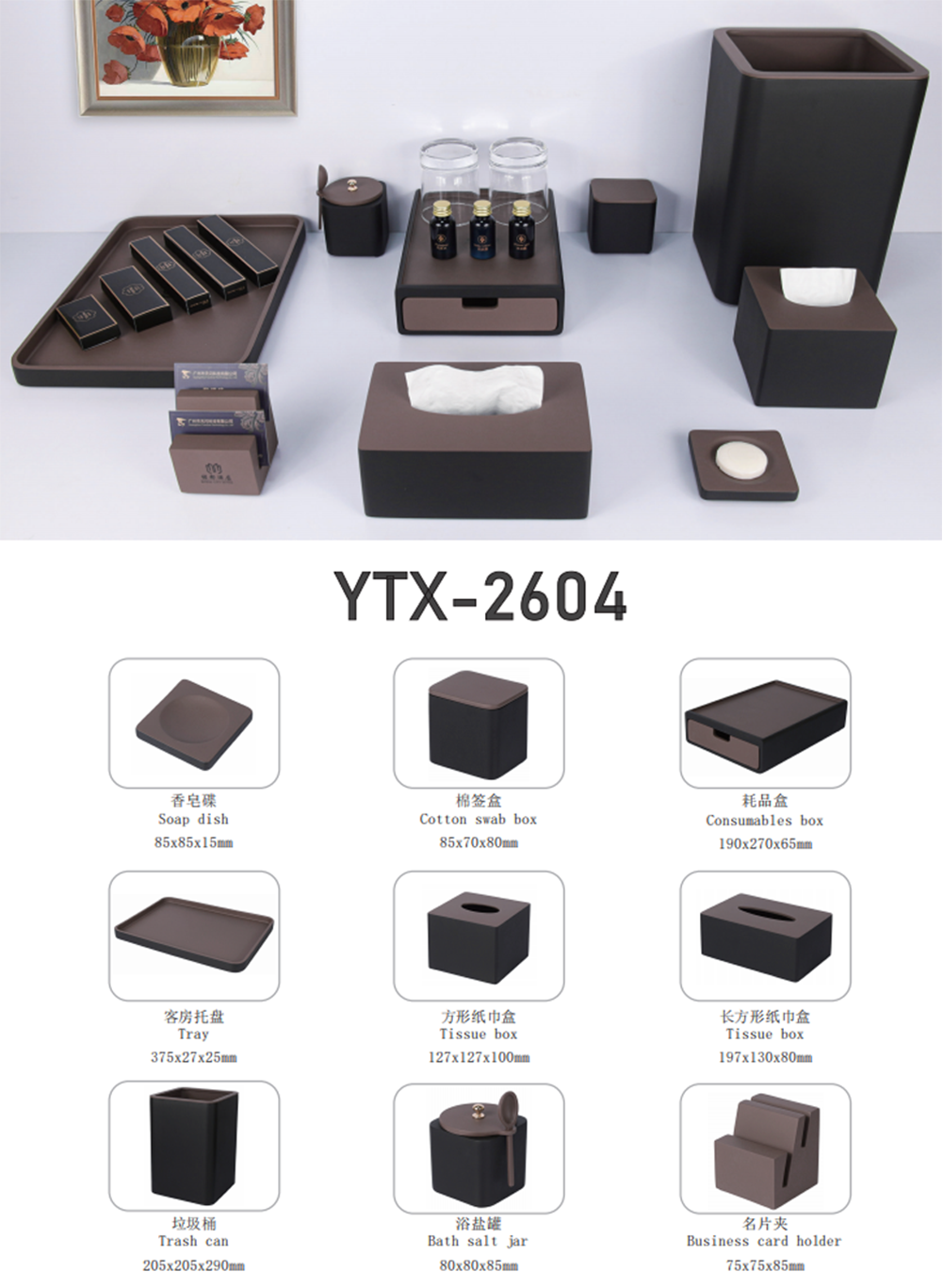 YTX-2531 glossy navy hotel guest set with copper trim - memo pad, tissue box and tray