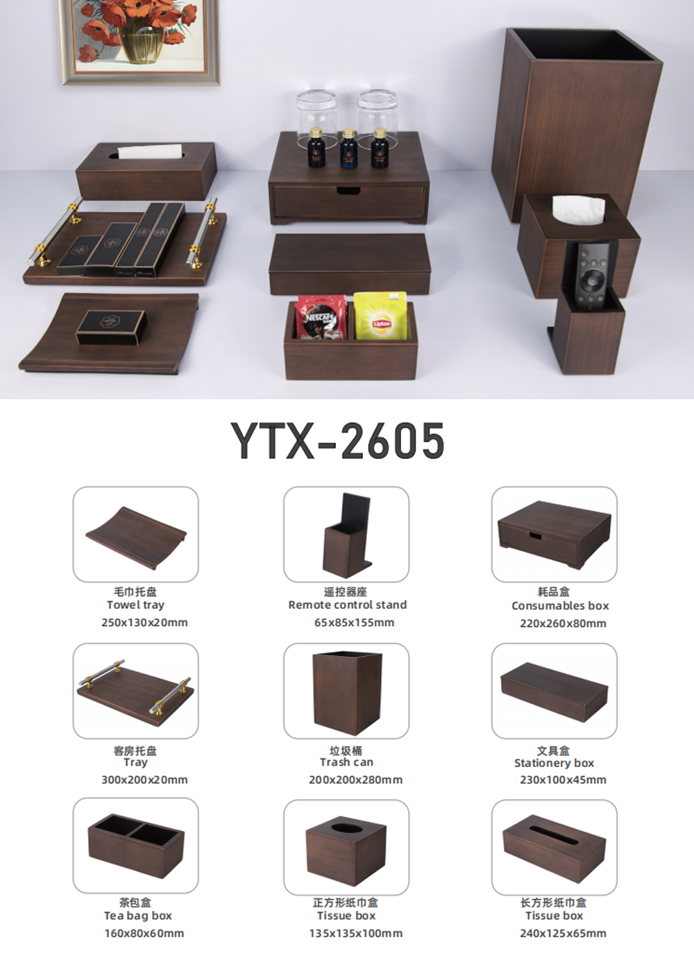 YTX-2512 white crackle-effect hotel set with brass trim - towel tray, tea bag box and tissue box